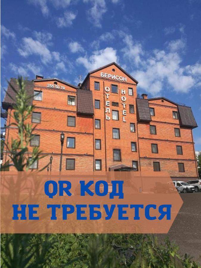 Lowcost Hotel Berison Hudyakova Kazan Dış mekan fotoğraf
